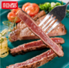 恒都整切 国产优选西冷牛排100g*5片 （商） 商品缩略图1