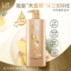 舒蕾洗护全系列 买一送一 到手 500ml* 2 罐+赠品 商品缩略图2