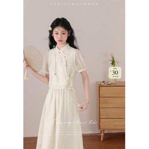 【65折秒杀】鹿向南《白翎云裳》木耳边时尚设计感衬衫春季高级别致衬衣女DYL661191 商品图0