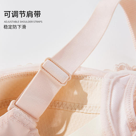 雅黛丽内衣女超薄款大胸显小兔耳杯文胸无钢圈侧收副乳透气网纱拼接女士胸罩 商品图8