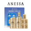 【安耐晒小金瓶防晒到手180ML】ANESSA/安耐晒防晒双支装（防晒60ml*2+防晒12ml*5）一般贸易 商品缩略图1