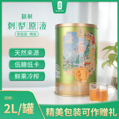 【小茨】精制刺梨原液家庭装（精装）/2L*罐 商品图0