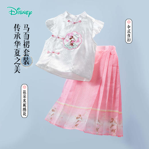 迪士尼宝宝女装新中式马面裙短袖套装ZD2DT055 商品图8
