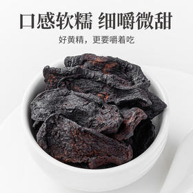 5代传承 货真价实 | 方家铺子黄精 泡茶水/煲汤/泡酒等统食材 250g瓶装