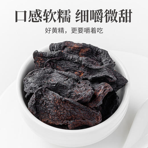 方家铺子 黄精250g瓶装 商品图3