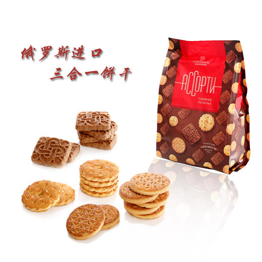 奥莱纳什锦口味威化饼干250g 商品图1