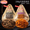 全家福猪肉粒/猪肉条牛皮纸包装系列250g 原切猪肉大粒有味越嚼越香 150033/150034/150489/150491 商品缩略图1