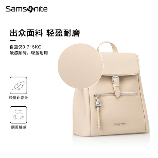 新秀丽LIDIA系列女士双肩包NX2*001 商品图2