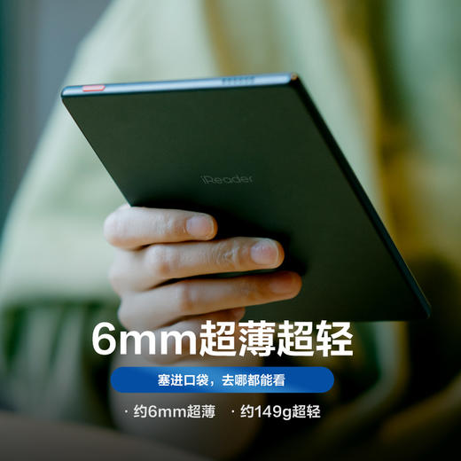 掌阅iReader Neo2 Pro 6英寸电纸书阅读器 商品图7