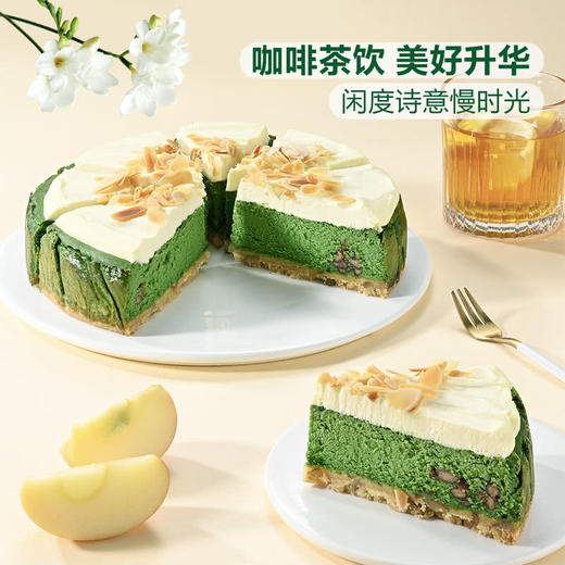 【山姆】Member's Mark烤抹茶芝士蛋糕1*1.35KG 商品图3