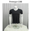 Threegun三枪【匠心系列-120支丝柔皮马棉】无痕V领短袖男士T恤衫-22815A921 商品缩略图3