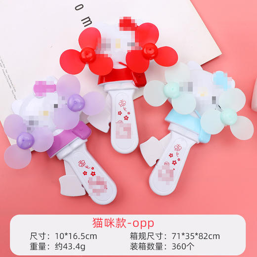 29.9/任选2款【夏日好搭档 轻轻一压清风徐来~】卡通双头双风叶手压风扇 可爱户外便携小风扇 不伤手儿童风扇-QQ 商品图6