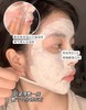 英国EVELOM伊芙珑亮彩洁净急救面膜 去黄提亮 熬夜急救 100ml 商品缩略图8