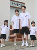【甜蜜亲子档 百搭舒适】重磅220克！2024亲子装纯棉短袖全家装夏一家三口四口母女装亲子t恤 商品缩略图0