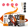 【小森町合集】新品首发，只卖口碑不赚钱！比绝*、周*鸭还要好吃！✅30年卤味大师亲自研发 🈚乱七八糟的添加，不上火🔥 💥撕出来的肉丝又多又厚 ❗好吃又健康， 商品缩略图1