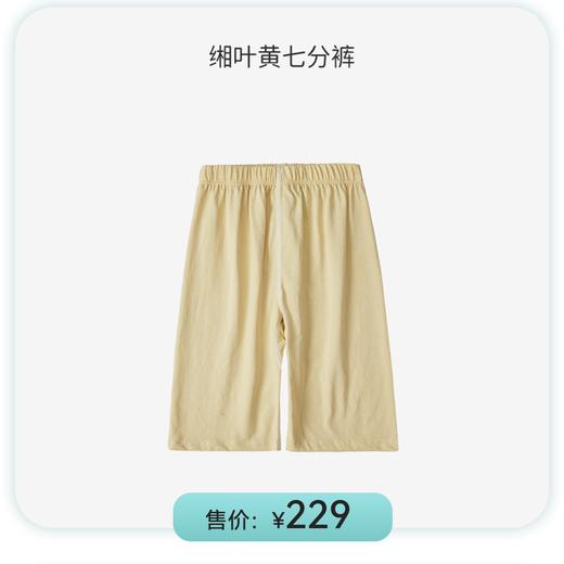 ibaby×outlast太空科技恒温中小童家居系列盲盒  4件商品随机发货 商品图10