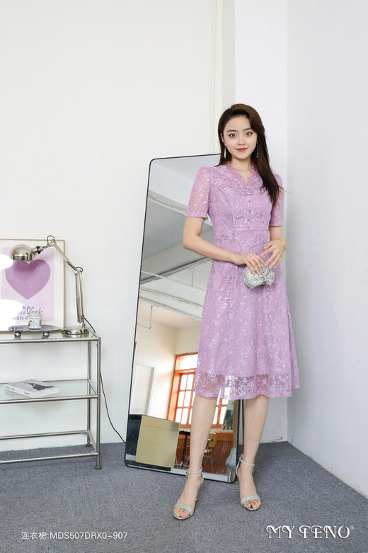 马天奴绣花珠片连衣裙MDS507DRX0 商品图1