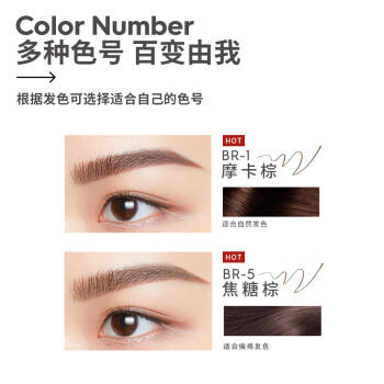 玛丽黛佳（MARIE DALGAR）先锋微雕眉笔自然不易脱妆精致塑型gy-2奶奶灰 商品图3