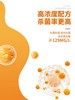 【26元任选2件】安特消毒液宠物猫咪专用狗狗家用杀菌室内抑菌次氯酸消毒液喷剂 商品缩略图1