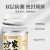 方家铺子 黄精250g瓶装 商品缩略图6