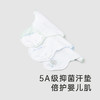 英氏婴幼儿汗垫5A抗菌纯棉垫背巾新生儿毛巾新款YMGDJ0P166A 商品缩略图1