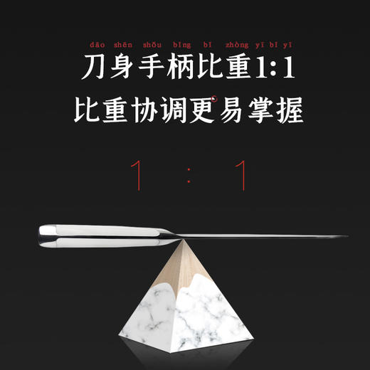 拓 海鸥菜刀家用厨师专用刀锋利切菜刀切片刀切肉刀套装厨房刀具 商品图4