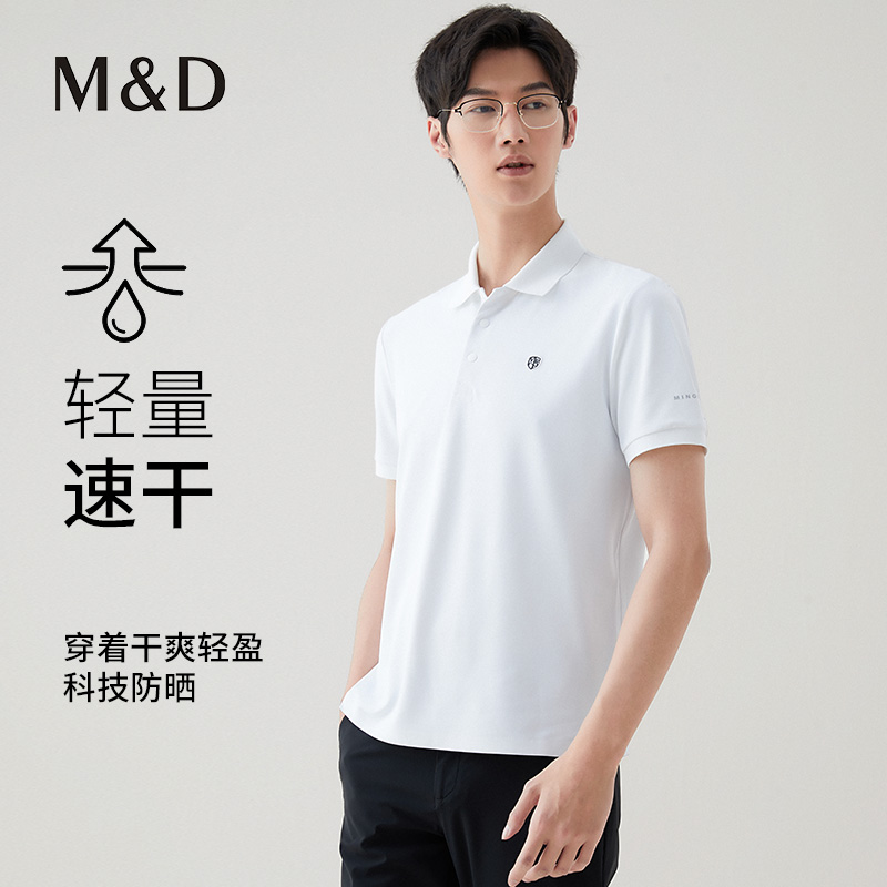 【名盾】翻领短袖T恤 轻量速干面料 干爽轻盈，科技防晒M0BL22653B