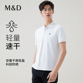 【名盾】翻领短袖T恤 轻量速干面料 干爽轻盈，科技防晒M0BL22653B