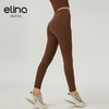 【双旦秒】elina一恋2024新款裸感仿生妖精瑜伽口袋九分裤AD41008（特价产品，收货7天内支持调换、不退款） 商品缩略图7