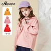 开学季【特卖】Ayoryor(品牌清仓)   Q20 长耳兔 女童加绒休闲外套-喜出 商品缩略图0