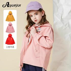 开学季【特卖】Ayoryor(品牌清仓)   Q20 长耳兔 女童加绒休闲外套-喜出