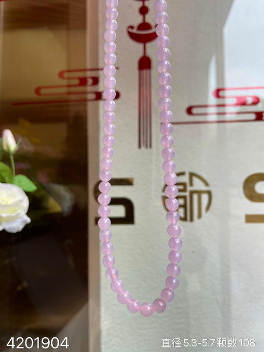 4201904、紫罗兰珠串。具体价格微信咨询 商品图2