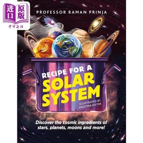 【中商原版】太阳系的菜谱 Recipe for a Solar System 英文原版 儿童科普绘本 自然科学知识百科读物 精装进口图书 8-10岁