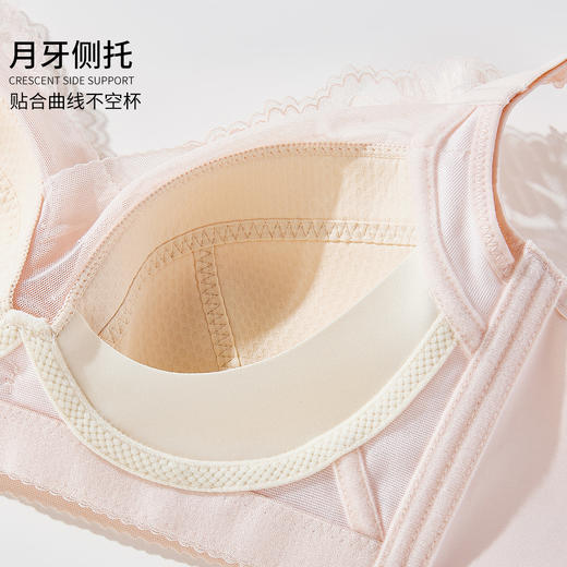 雅黛丽内衣女超薄款大胸显小兔耳杯文胸无钢圈侧收副乳透气网纱拼接女士胸罩 商品图6