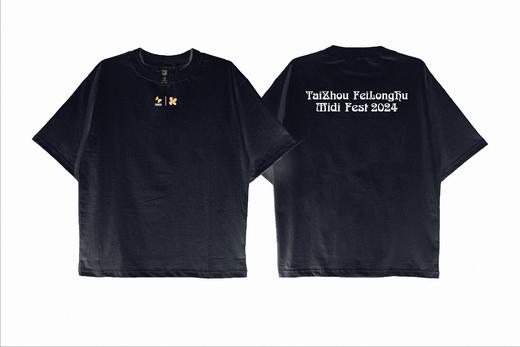 台州飞龙湖迷笛音乐节主题纪念T恤 商品图2