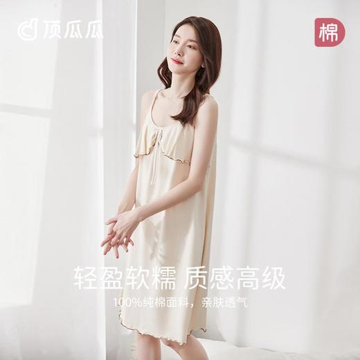 3部顶瓜瓜彩棉文艺女士家居吊带睡裙APT24042 商品图0