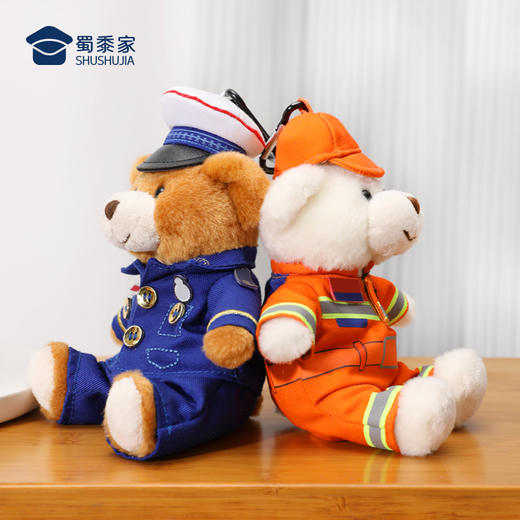 【小白小壮消防钥匙扣】创意毛绒小熊钥匙扣 礼盒装男女包包挂件挂饰 商品图6