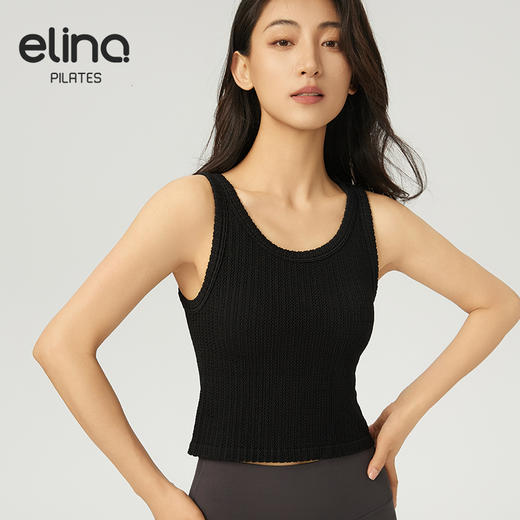 【双旦秒】elina一恋2024新款麻花条纹一体杯瑜伽普拉提运动背心 LA002（特价产品，收货7天内支持调换、不退款） 商品图11