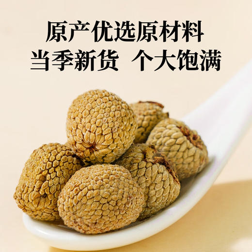 神农金康 覆盆子枸杞茶240g （6g*40包） 原生态真滋补喝护家人健康 商品图4