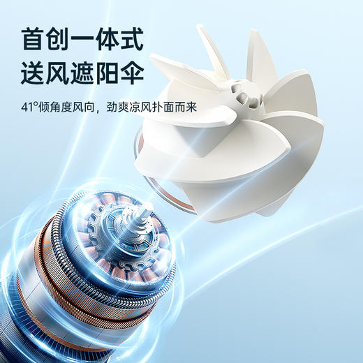 几素小风扇一体式遮阳防晒电风扇雨伞便携式充电折叠风扇伞大风力户外露营遮阳防晒太阳伞随身小型3挡大风+UPF50+黑胶防晒首创 商品图5
