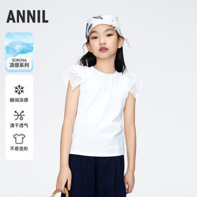 女童凉感记忆棉圆领短袖T恤新款安奈儿童装实体店同款AG421807