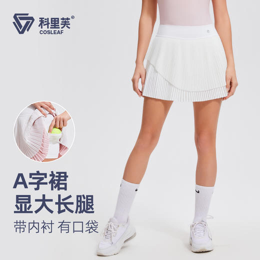 【假两件百褶短裙】科里芙休闲夏季跑步条纹长腿防走光透气高腰A字运动裙 商品图4