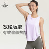 （断码清仓）梵美人 F5138 瑜伽背心罩衫 无胸垫 清凉防晒面料 商品缩略图3