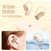 小幽Z01挂耳式无线蓝牙耳机 超轻薄小体积舒适运动跑步耳机 商品缩略图4