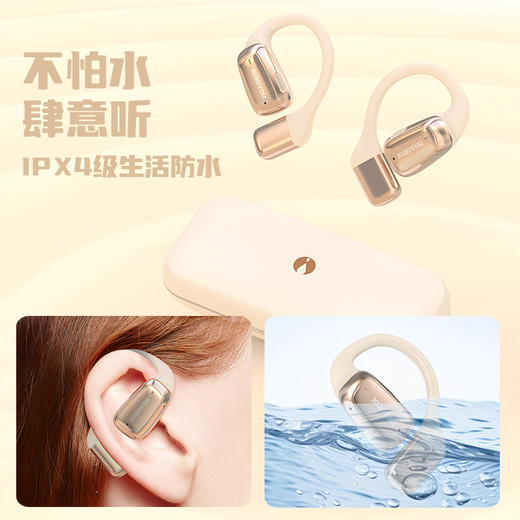 小幽Z01挂耳式无线蓝牙耳机 超轻薄小体积舒适运动跑步耳机 商品图4
