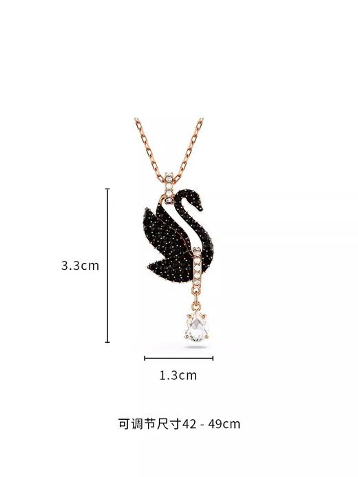 【此沙同款】施华洛世奇Swan黑色天鹅项链 商品图2