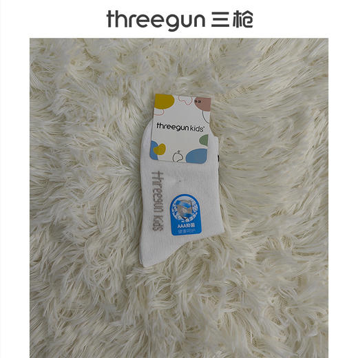 Threegun三枪 少儿常规款抗菌中筒棉袜短袜(1双装)-99308Z011 商品图1