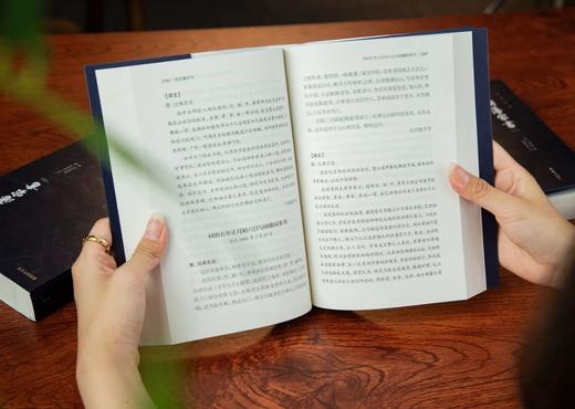 《曾国藩家书》全4册，送《了凡四训》一本！ 商品图3