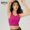 【双旦秒】elina一恋2024新款网纱美背瑜伽健身普拉提胸围QC2947（特价产品，收货7天内支持调换、不退款） 商品缩略图5