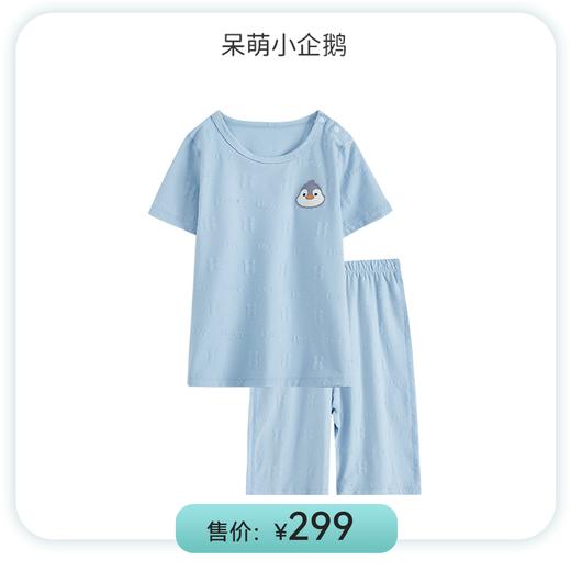 ibaby×outlast太空科技恒温中小童家居系列盲盒  4件商品随机发货 商品图5